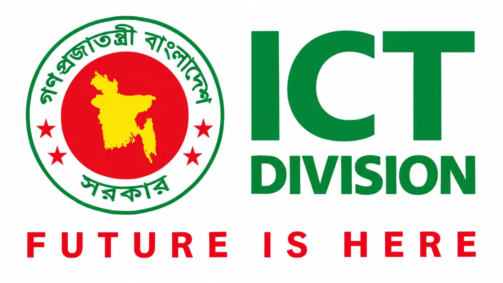 আইসিটি বিভাগে আওয়ামী চক্র পুনর্বাসনের অভিযোগ, বদলি বাতিল ও দুর্নীতির চাঞ্চল্যকর তথ্য।