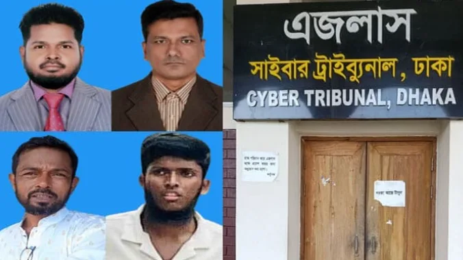 মানব কল্যাণ পরিষদ চেয়ারম্যান মান্নান ভূঁইয়ার বিরুদ্ধে অপপ্রচারের অভিযোগে সাইবার ট্রাইব্যুনালে মামলা
