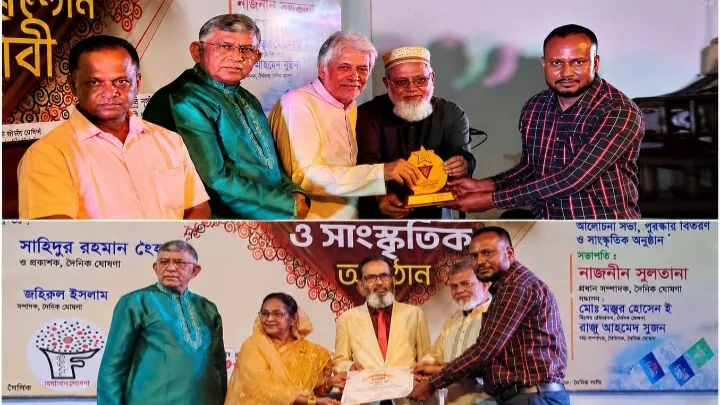 দৈনিক ঘোষণার ৩২তম প্রতিষ্ঠাবার্ষিকী উদযাপন শিল্পকলা একাডেমিতে কর্মশালা ও বর্ষসেরা পুরস্কার বিতরণ