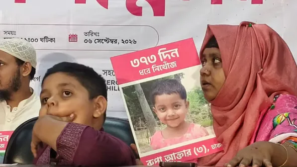 কেউ সন্তানকে এনে দিলে ভিটেবাড়ি দিয়ে দেব’: রাজধানীতে ৪০টি নিখোঁজ শিশুর পরিবারের আকুতি