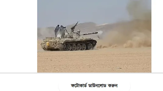 ইয়েমেনে হুতি ও সরকারি বাহিনীর তীব্র লড়াই শুরু মধ্যপ্রাচ্যে নতুন উত্তেজনা