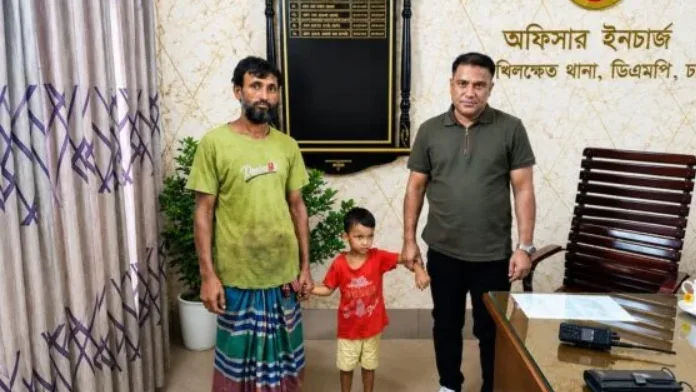 খিলক্ষেতে হারিয়ে যাওয়া শিশু উদ্ধার  পরিবারের কাছে ফিরিয়ে দিল খিলক্ষেত থানা পুলিশ