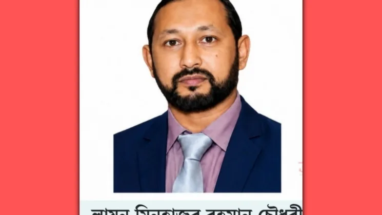 ট্টগ্রাম নাগরিক ফোরামের যুগ্ম সাংগঠনিক সম্পাদক হলেন লায়ন মিনহাজুল রহমান চৌধুরী