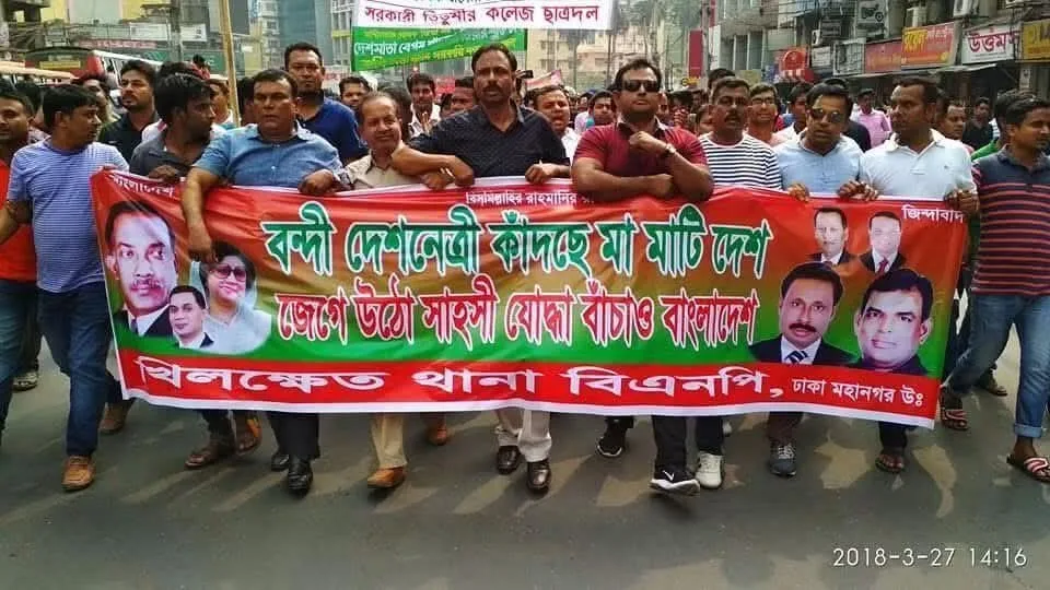 খিলক্ষেতে শাহীনুর আলম মারফতের গ্রেপ্তার ও চলমান পরিস্থিতি নিয়ে এলাকাবাসীর প্রশ্ন