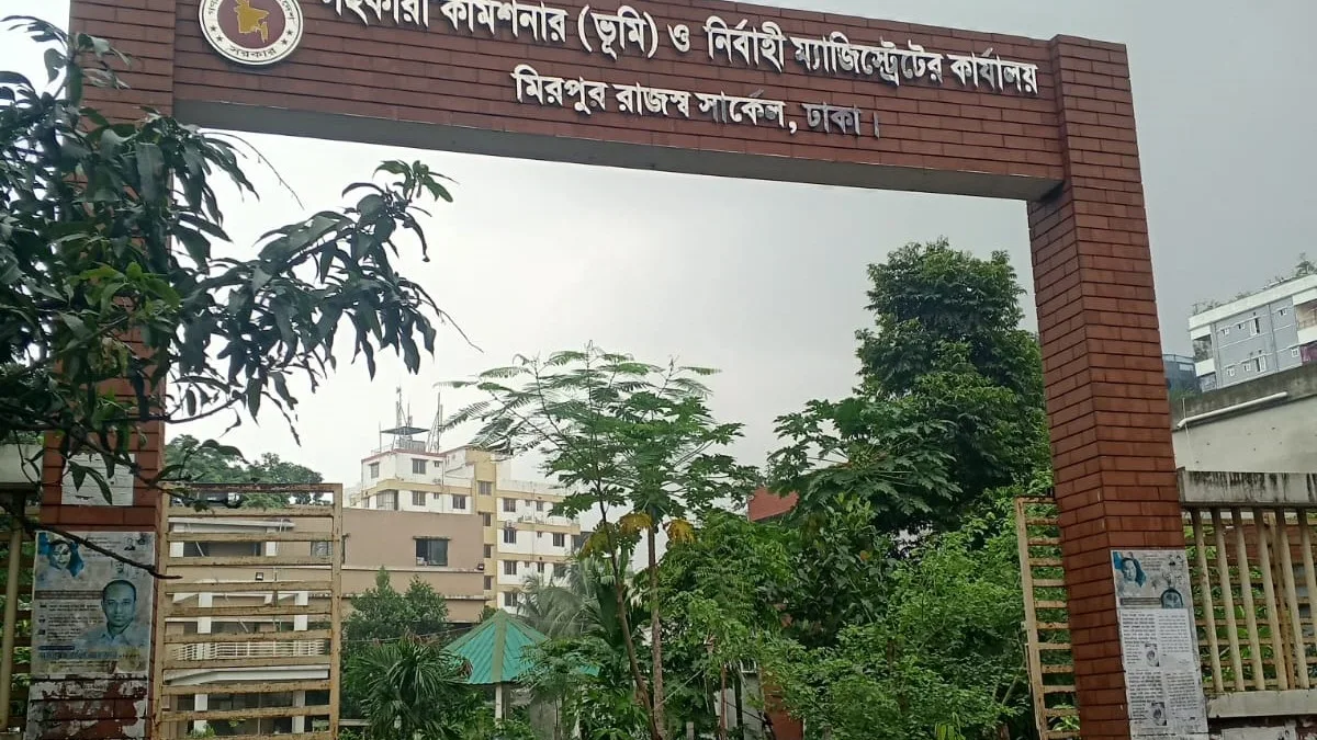 মিরপুর ভূমি অফিস যেন দালাল ও দুর্নীতিবাজ কর্মকর্তাদের স্বর্গরাজ্য ফাইল আটকে প্রকাশ্য ঘুষ বাণিজ্য সেবাগ্রহীতারা