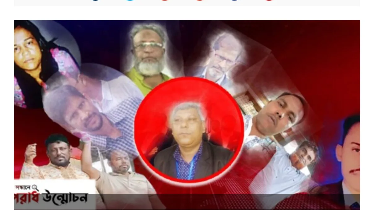 কড়াইল বস্তিতে ভোল বদলে নব্য মাফিয়াদের তাণ্ডব  অঘোষিত টর্চার সেল ও চাঁদাবাজি