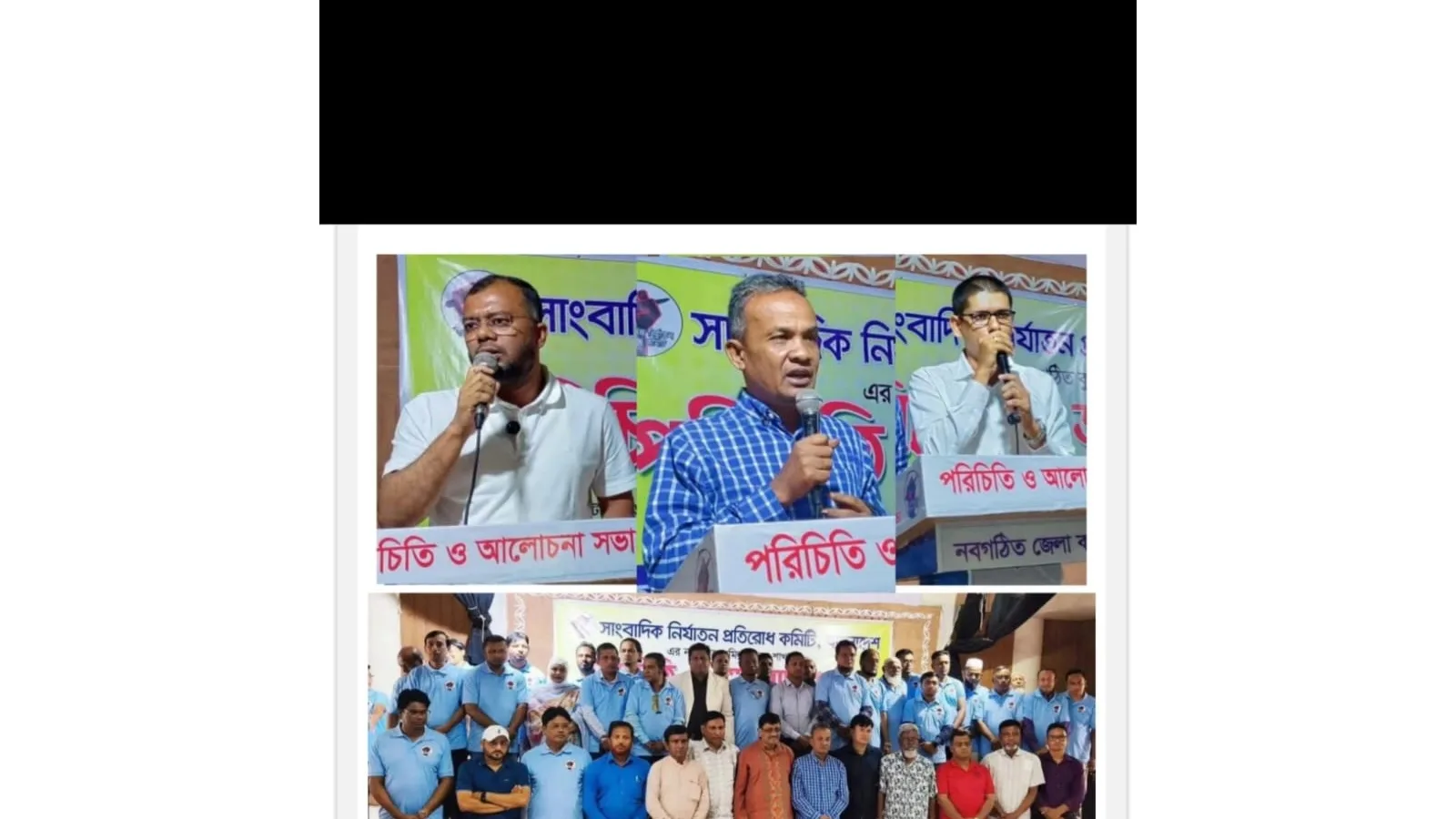 সাংবাদিক সুরক্ষা আইন প্রণয়নে সরকারকে ৩ মাসের আল্টিমেটাম  কুমিল্লায় সাংবাদিক সম্মেলন