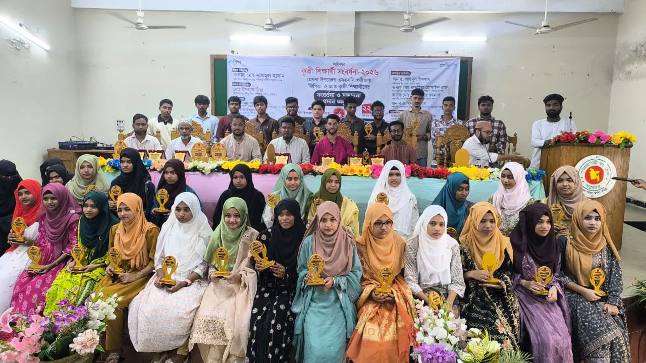 মেঘনায় ছাত্র অধিকার পরিষদের পক্ষ থেকে এসএসসিতে জিপিএ-৫ প্রাপ্ত শিক্ষার্থীদের সংবর্ধনা